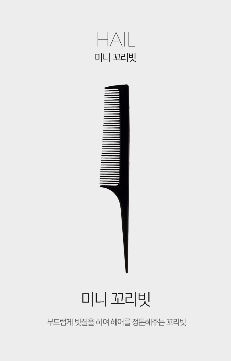 mini hair brush overview