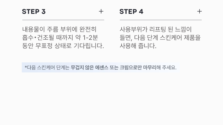 timeless wrinkle lifting effector clinical test