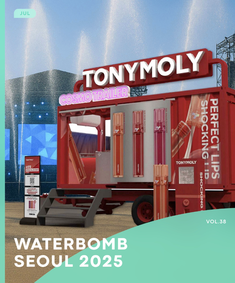 WATERBOMB SEOUL 2025 썸네일 이미지