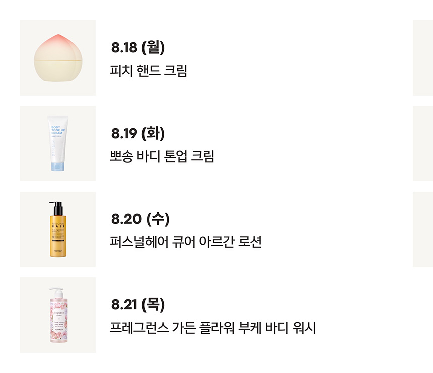 미리보기