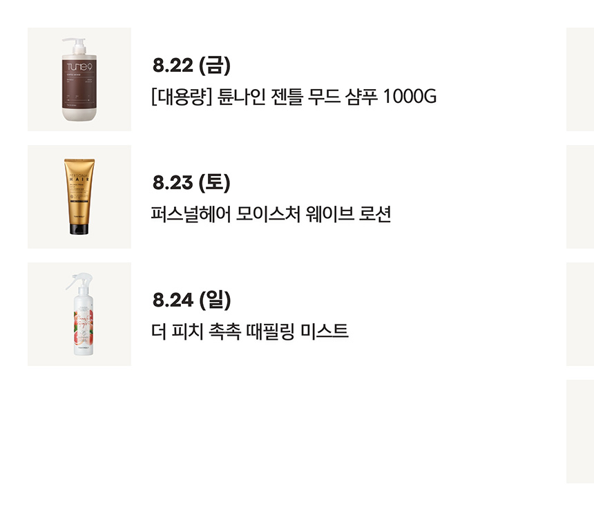 미리보기
