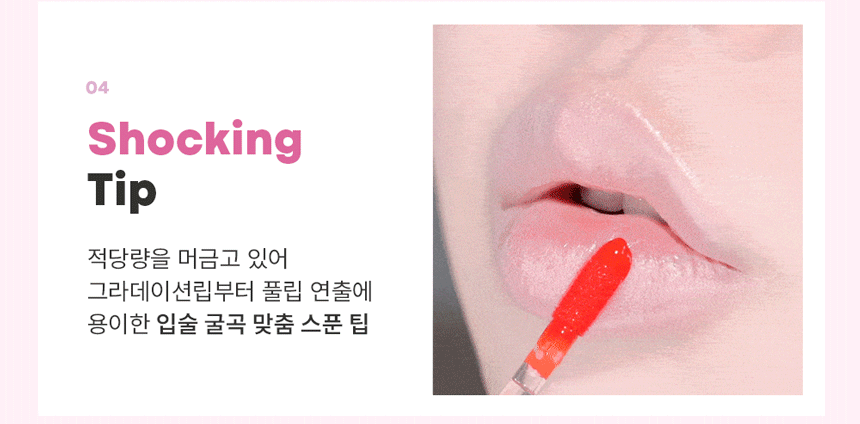 perfect lips shocking lip review