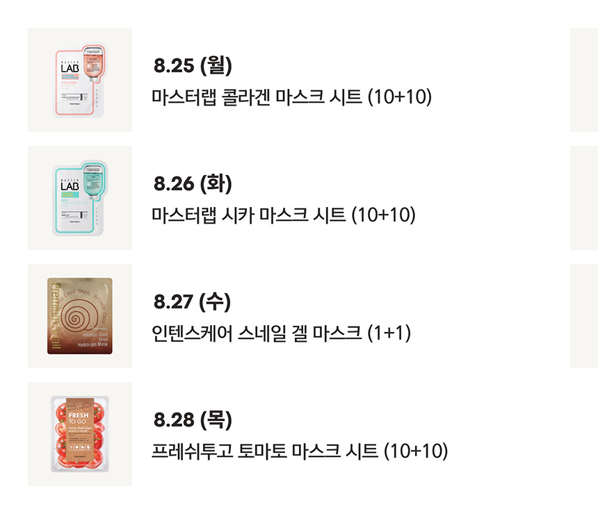 미리보기