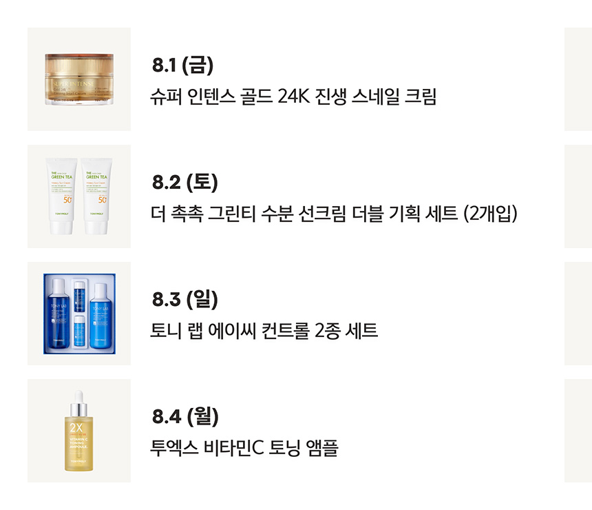 미리보기