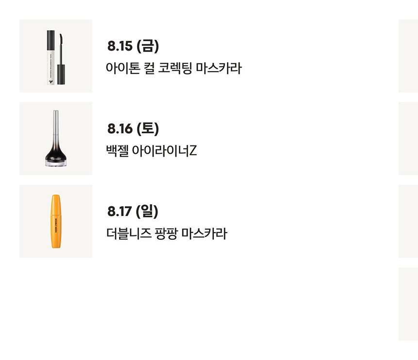 미리보기