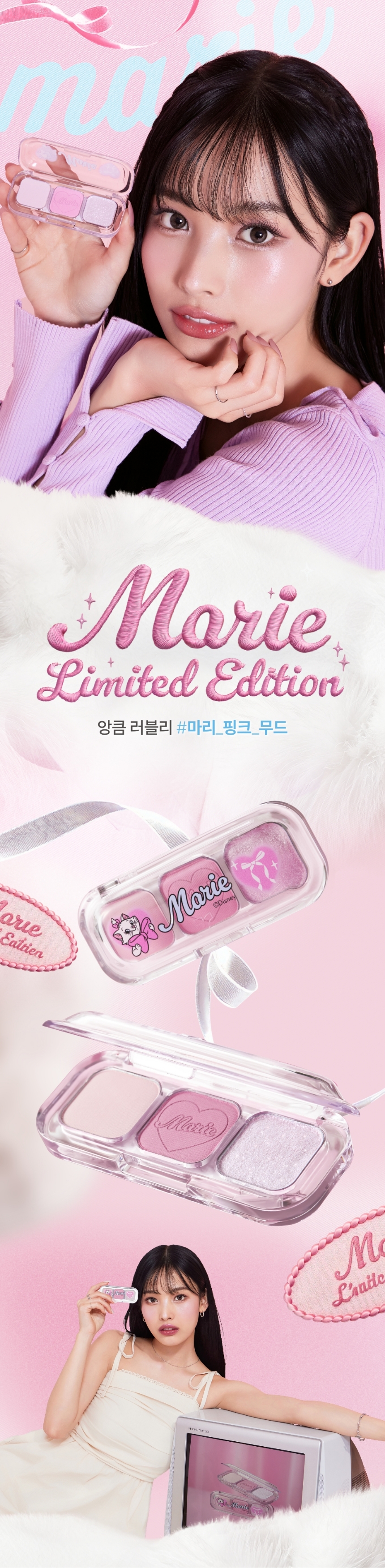 [마리] 아이톤 아이섀도우 팔레트(marie eye tone eyesahdow palette)