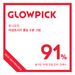 앰블럼_0